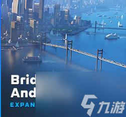 城市天际线2豪华版跟标准版的区别