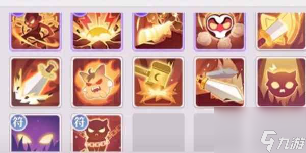 《长安幻想》神宫猴子打书攻略