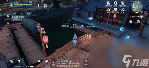 《天涯明月刀》手游陆迟案破案攻略