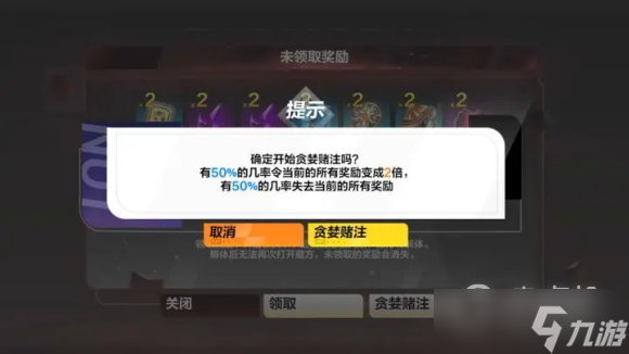 《火炬之光：无限》贪欲魔方的奖励介绍
