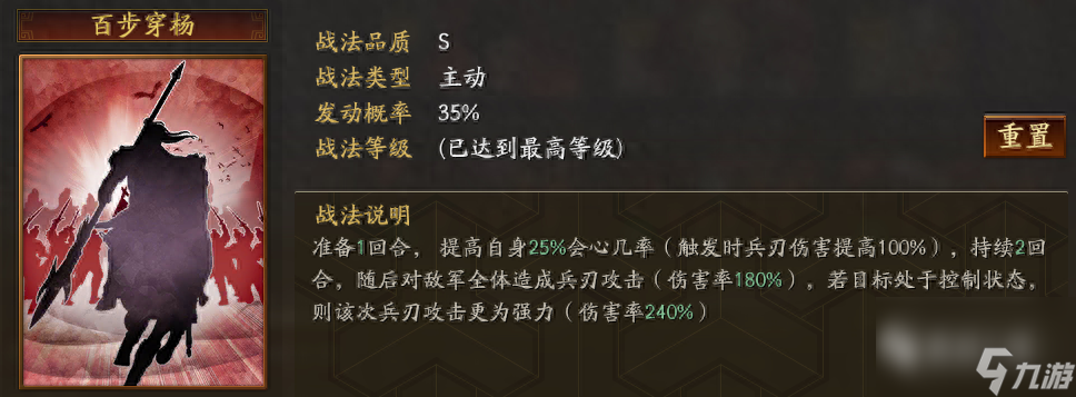 三国志战略版严颜阵容搭配推荐-黄忠严颜t0阵容玩法攻略「已采纳」