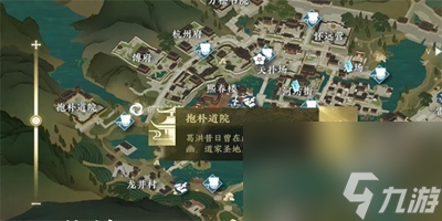 《逆水寒手游》玲珑骰获取方法