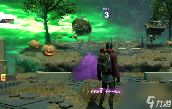 <a id='link_pop' class='keyword-tag' href='https://www.9game.cn/mwzzx/'>漫威蜘蛛侠</a>2迷境馆墓地中的决定怎么做
