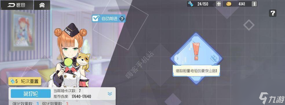 双生视界心情值恢复攻略——怎么让角色心情恢复满满 游戏中的心灵疗愈技巧