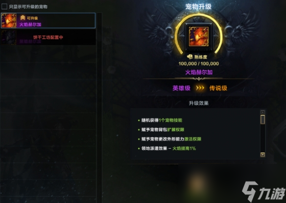 命运方舟农场怎么进