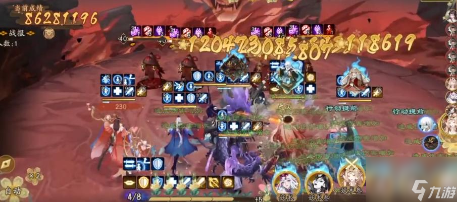 阴阳师狭间暗域伊邪那美入队阵容推荐