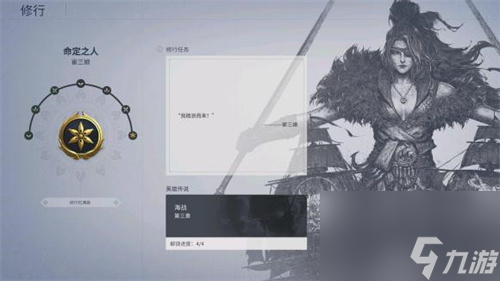 永劫无间崔三娘拜佛怎么做-任务完成攻略