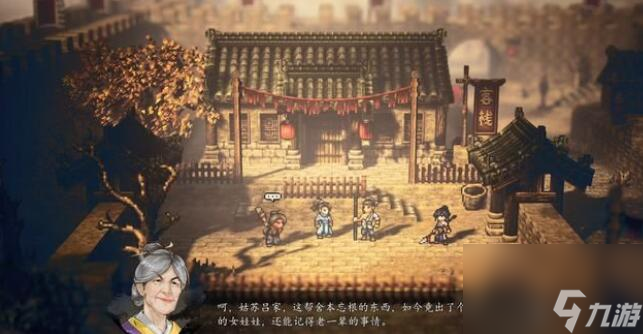 逸剑风云决四大武家怎么触发