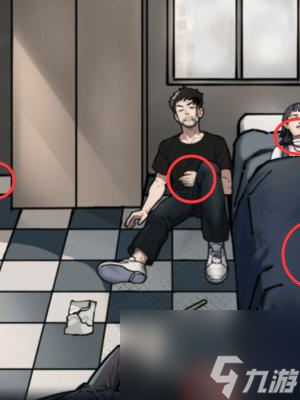 《隐秘的档案》追凶怎么过