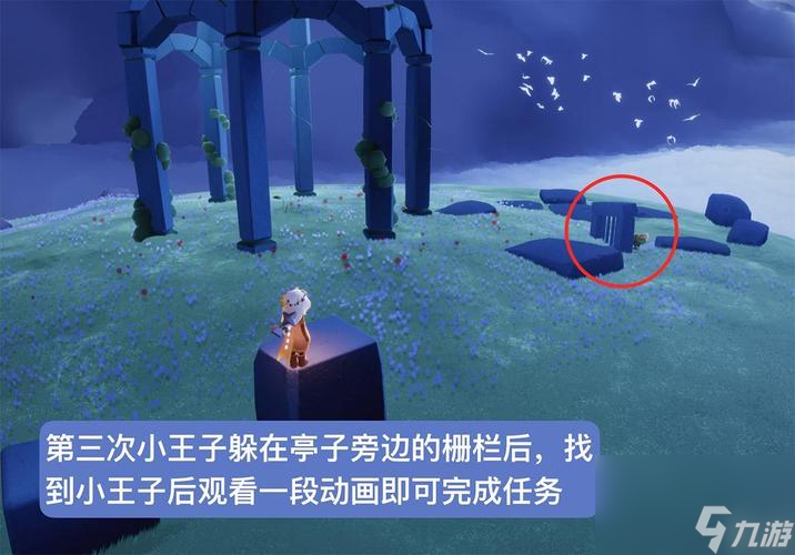 《光遇白棉裤先祖的流程攻略》