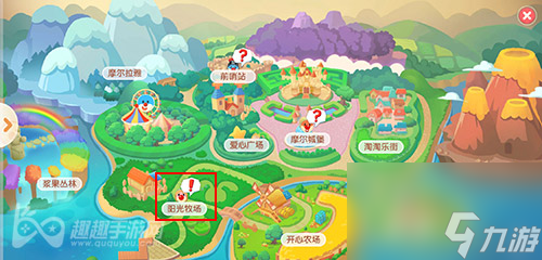 修复方法教程 <a id='link_pop' class='keyword-tag' href='https://www.9game.cn/moerzhuangyuan1/'>摩尔庄园手游</a>牲畜小屋怎么解锁