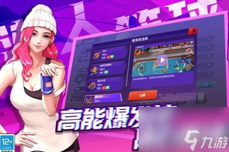 《潮人篮球球员大全》技能属性图鉴！（拥有所有角色技能介绍，让你成为终极球员！）