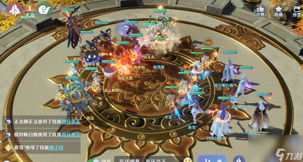 梦幻新诛仙八荒火龙怎么打?十大妖王副本boss打法解析「干货」