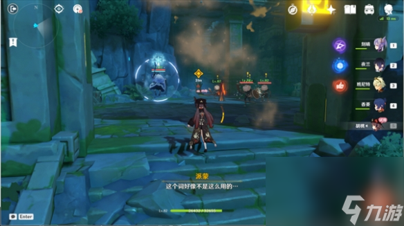 《原神》引蝶之章流程详解 引蝶之章攻略