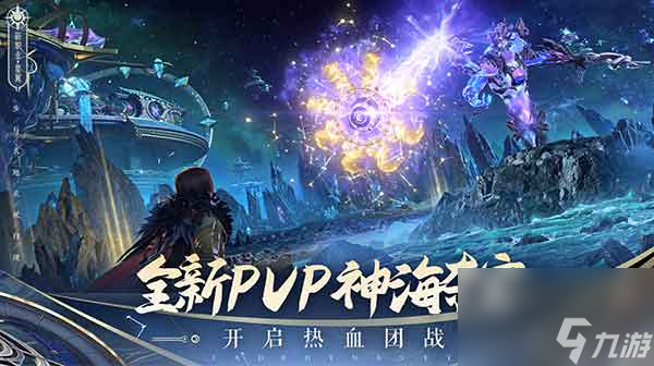 诛仙手游全新门派来袭Faye詹雯婷演绎诀爱