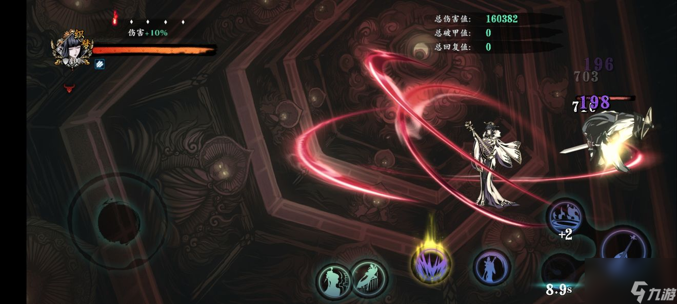 影之刃3黑白正道最后一关在哪