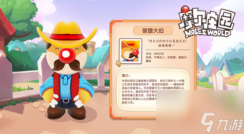 手机版可以玩时间介绍 摩尔庄园手游什么时候<a href=