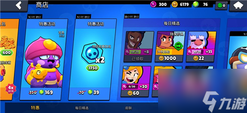 升到7级为什么没有 荒野乱斗随身妙具怎么得