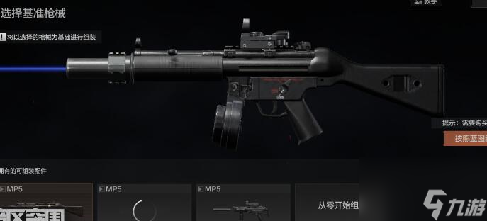 暗区突围新手武器选择
