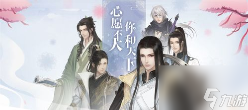 逆水寒菲方如故怎么过