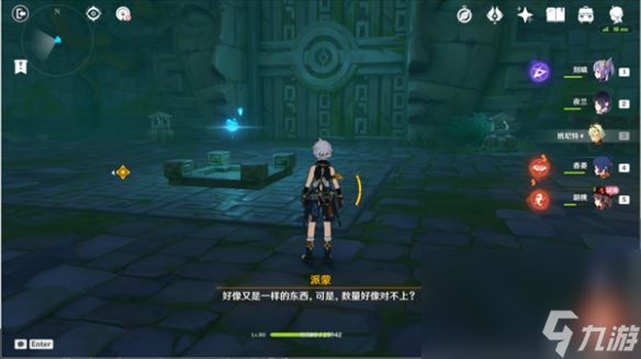 《原神》引蝶之章流程详解 引蝶之章攻略