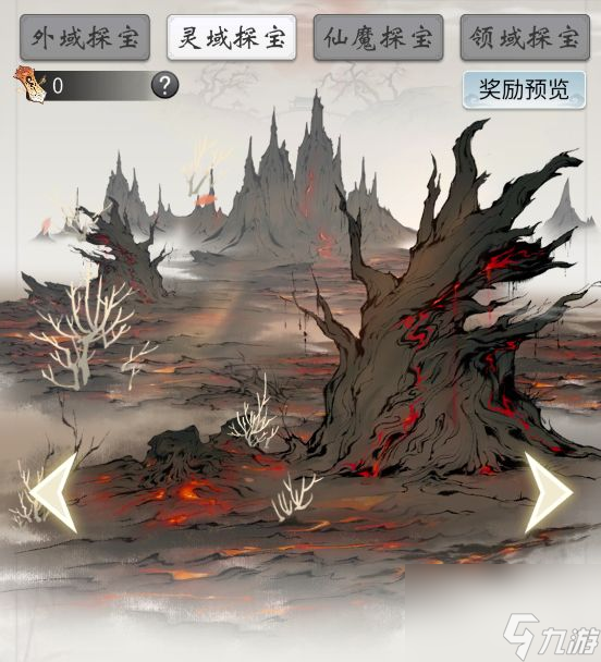 一念逍遙：飛升靈界時心得分享