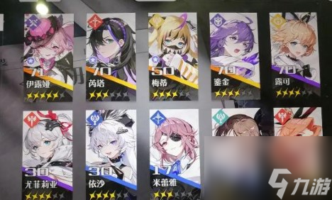 依露希尔星晓阵容怎么搭配