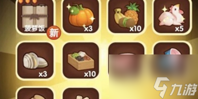 爆炒江湖仰望星空菜谱获取攻略