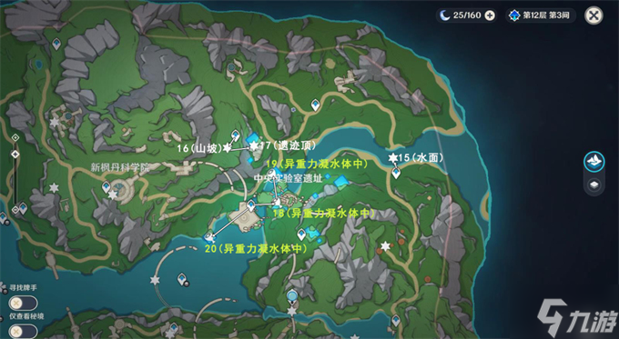 原神枫丹科学院限时挑战位置攻略