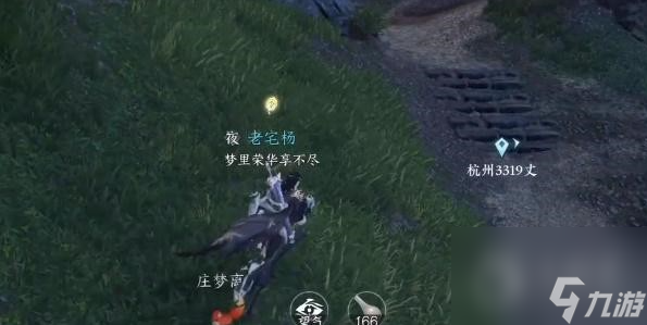 逆水寒手游狼牙吊坠怎么获取-逆水寒手游狼牙吊坠获取方法