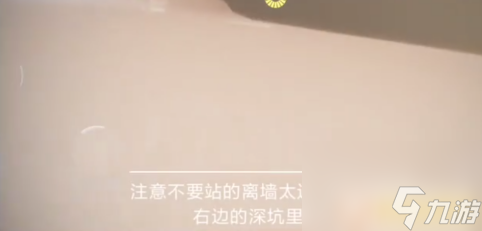 光遇手游霞谷冰洞怎进去