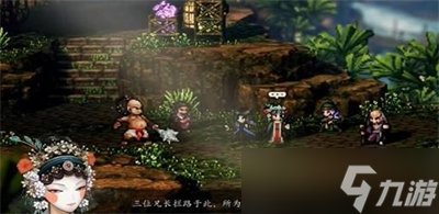 《逸剑风云决》燕未还入队方法分享