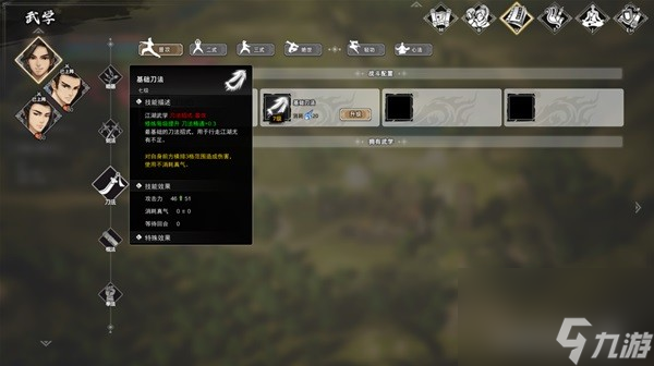 逸剑风云决主角太弱怎么办