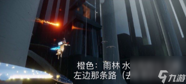 光遇10.21任务怎么完成