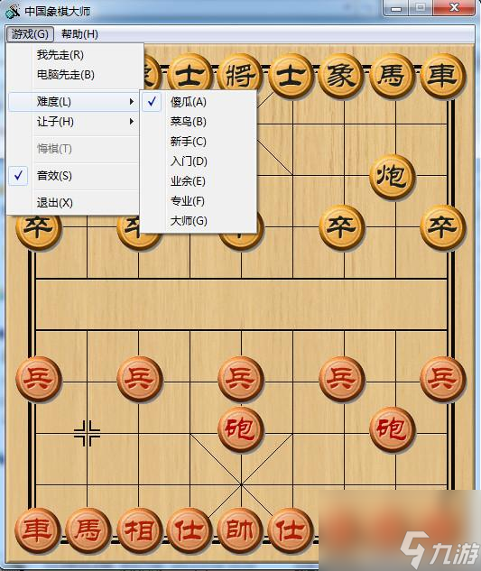 攻略博雅象棋单机版 成为象棋大师的秘密武器截图