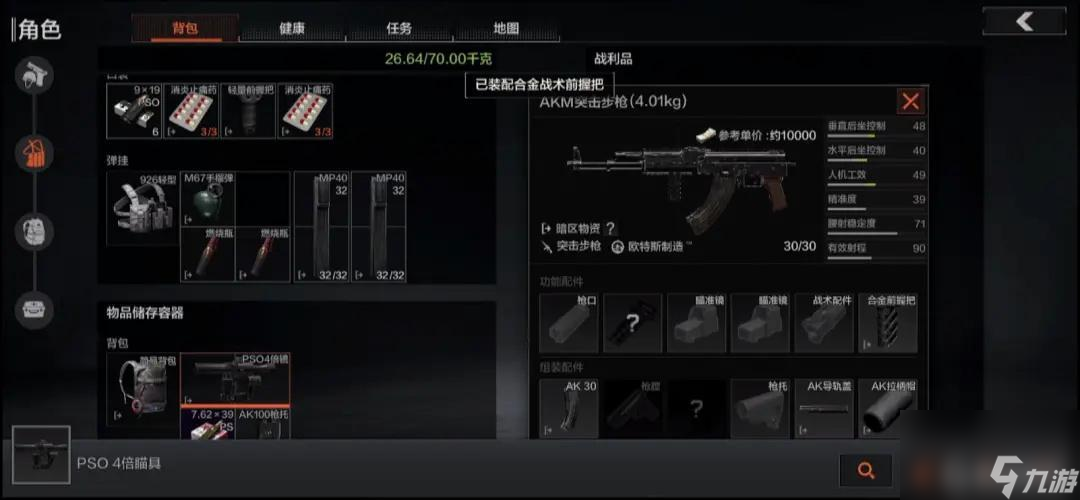 暗区突围北山禁区怎么玩？