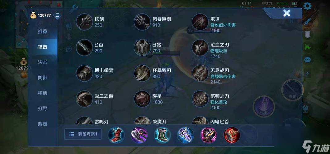 以超维对决维卡的最强出装推荐（打造超强维卡，独步江湖）