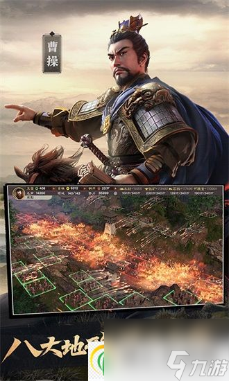 三国志战略版T0神火弓阵容怎么搭配 三国志战略版T0神火弓阵容搭配攻略