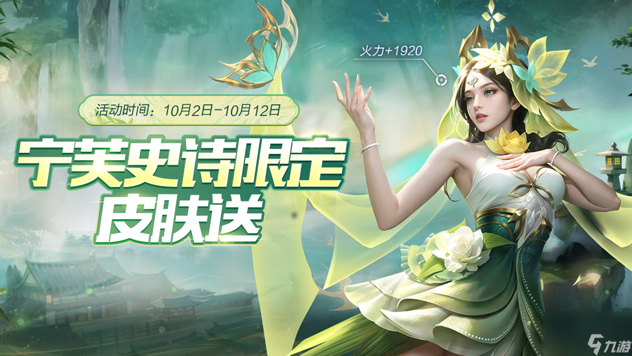 《魂斗罗：归来》新版本邀您竹林论英雄