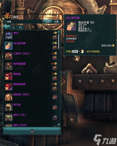 剑灵暴徒之岛前置任务（剑灵怎么开启玄武岛任务在哪）