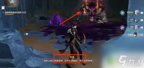 原神如何敲响遗迹两侧的时钟 原神层岩巨渊敲钟攻略