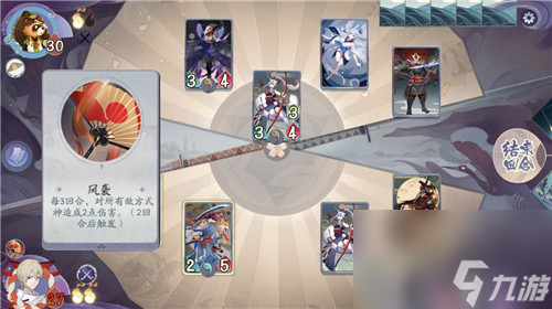 狸猫boss打法分享2怎么打 狸猫boss打法分享 阴阳师百闻牌剧情关卡4-2怎么打阴阳师百闻牌剧情关卡4
