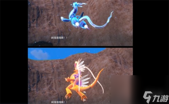 《宝可梦朱紫》版别差异介绍
