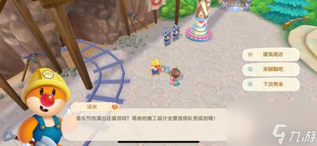 摩尔庄园矿石怎么获得？矿石获取方法途径大全「知识库」
