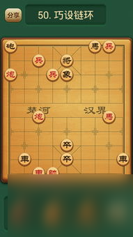 攻略博雅象棋單機(jī)版：成為象棋大師的秘密武器