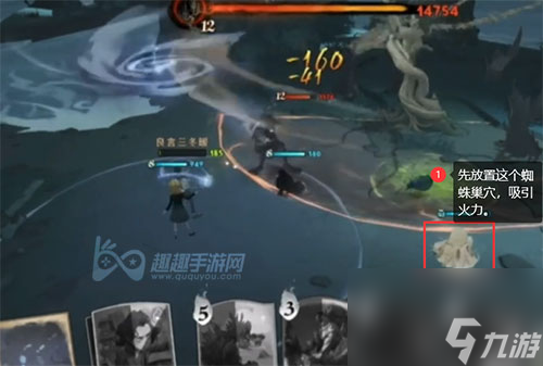 初期平民打人柳攻略 <a id='link_pop' class='keyword-tag' href='https://www.9game.cn/hlbt/'>哈利波特魔法觉醒</a>打人柳怎么打