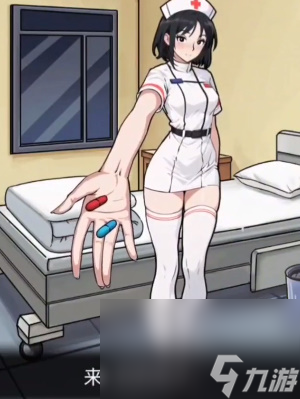 《隐秘的档案》天使护士通关攻略