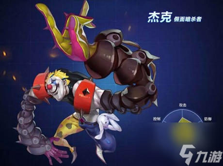 无尽战区ex假面暗杀者杰克无尽战区ex杰克技能属性介绍