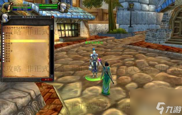 <a id='link_pop' class='keyword-tag' href='https://www.9game.cn/mssjhjf/'>魔兽世界怀旧服</a>附魔1-300最省钱的方法-附魔1-300省钱速冲攻略「必看」