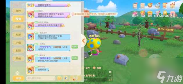 摩尔庄园矿石怎么获得？矿石获取方法途径大全「知识库」